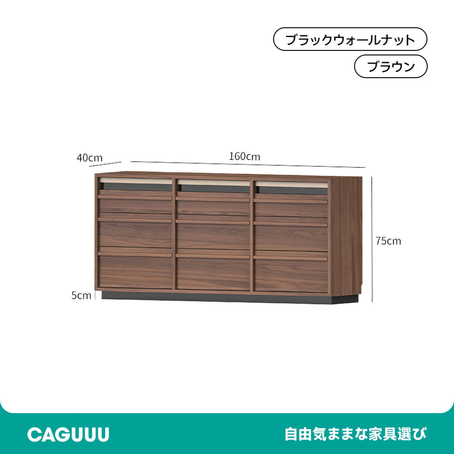 ウォールナット材 大型木製キャビネット