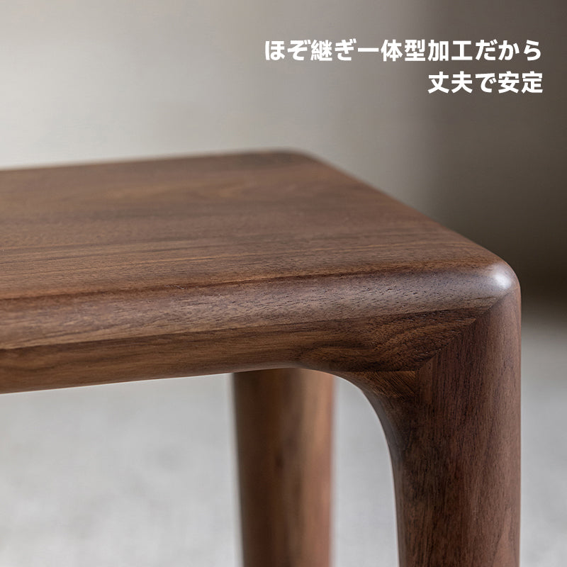ウォールナット材 高級木製ダイニングベンチ