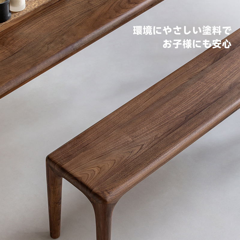 ウォールナット材 高級木製ダイニングベンチ