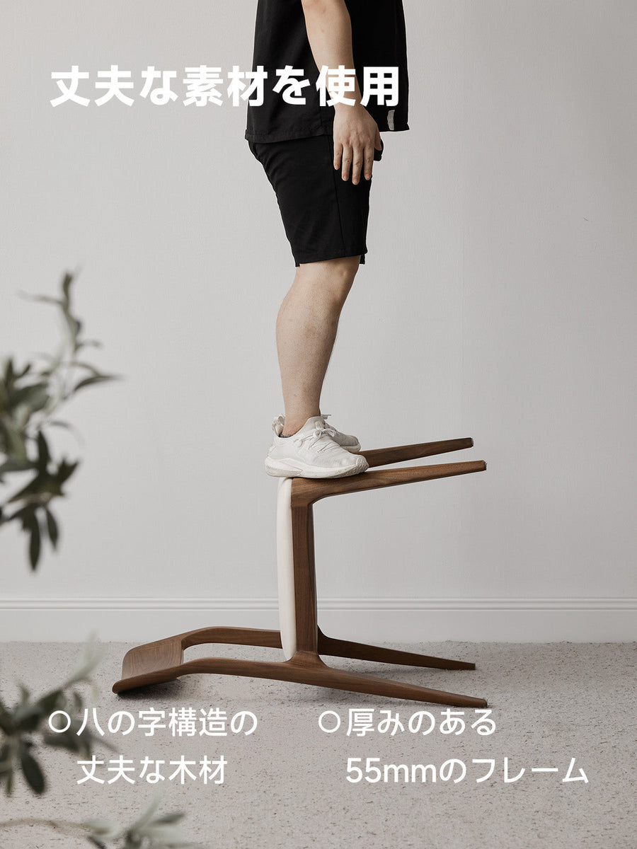 ウォールナット材 高級木製ダイニングチェア