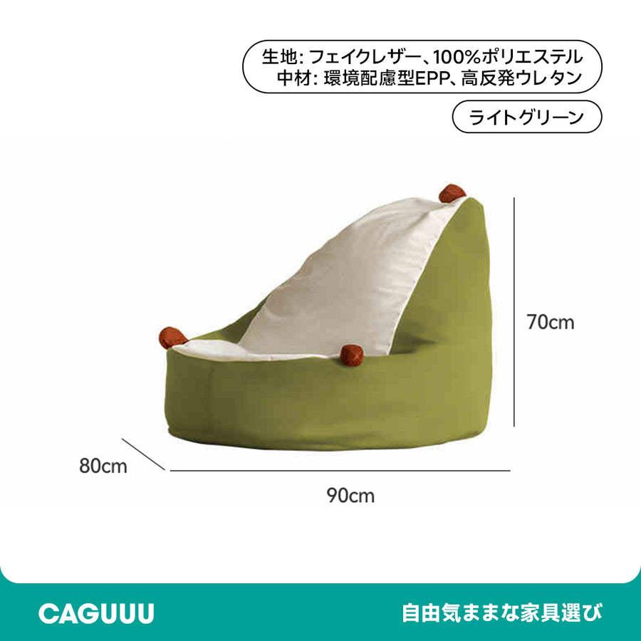 もこもこキッズソファ