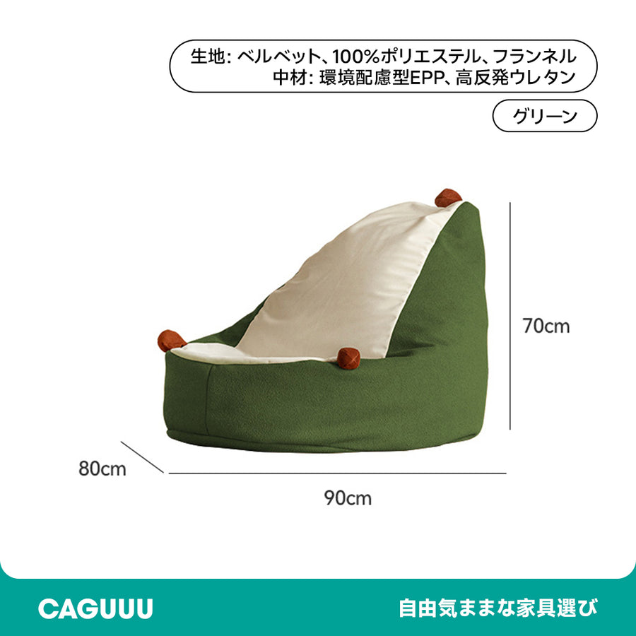 もこもこキッズソファ