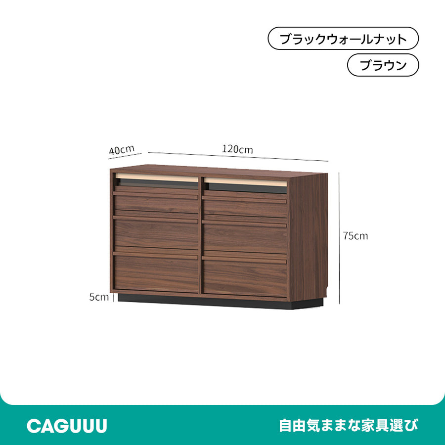 ウォールナット材 木製キャビネット三段六杯