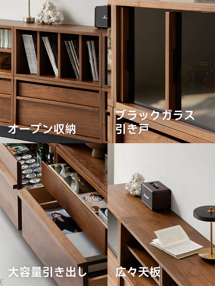 ウォールナット材 ユニット式木製キャビネット