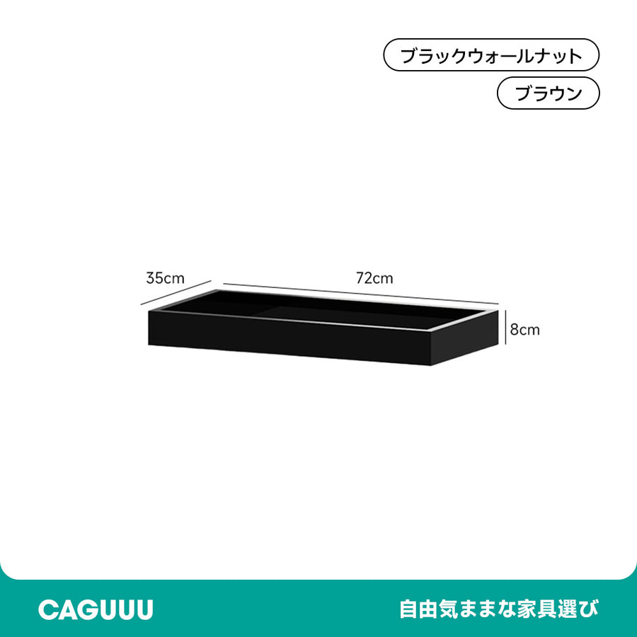 ウォールナット材 ユニット式木製キャビネット