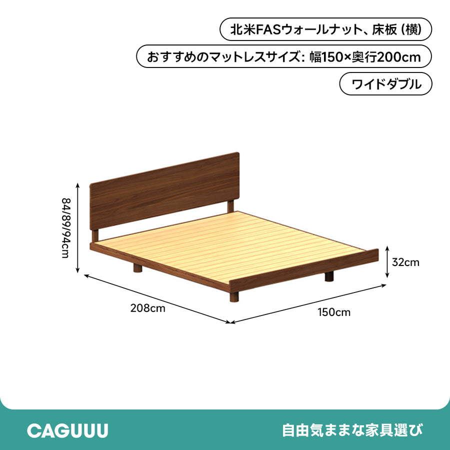 Walnut wood flatbed