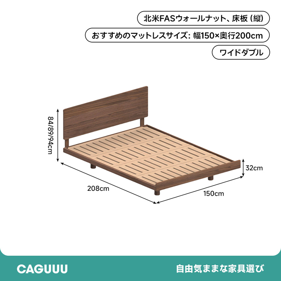 Walnut wood flatbed