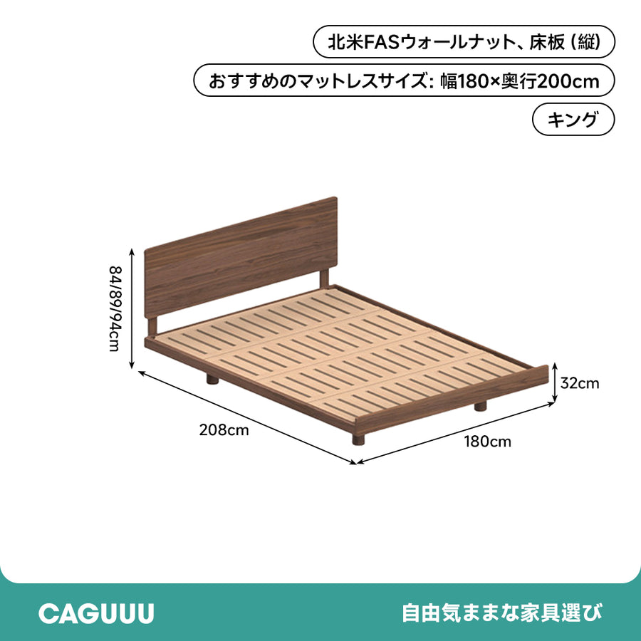 Walnut wood flatbed