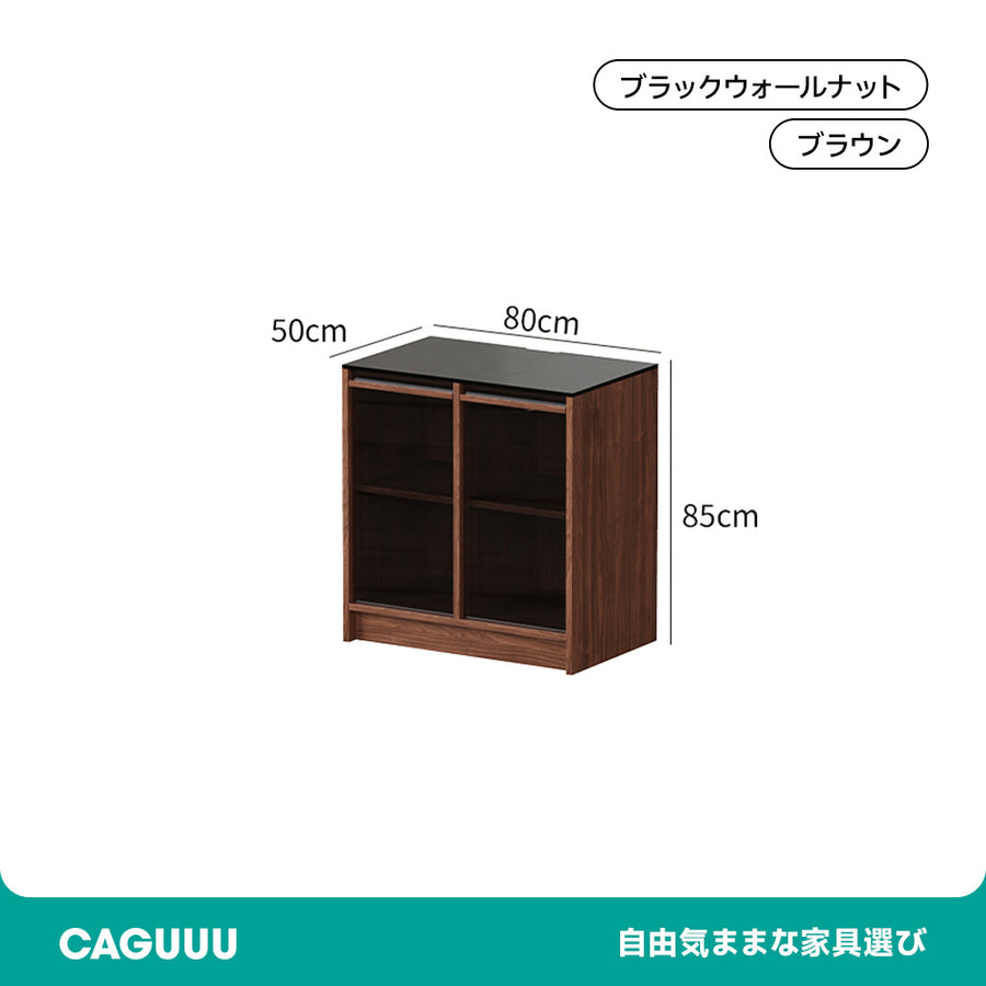 ウォールナット材 組み合わせリビングキャビネット