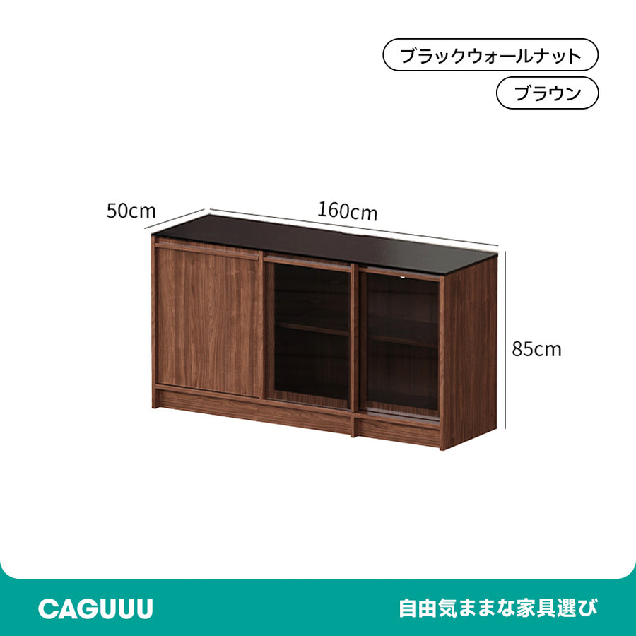 ウォールナット材 組み合わせリビングキャビネット