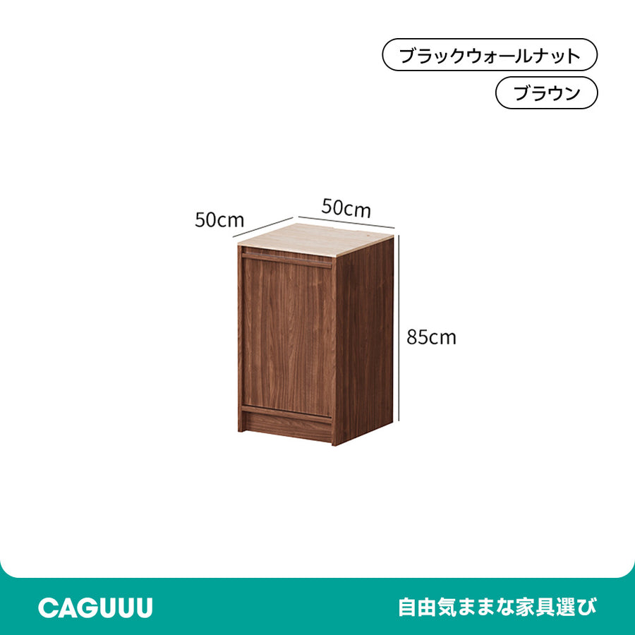 ウォールナット材 組み合わせリビングキャビネット