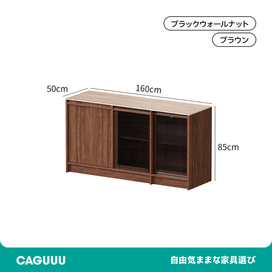 ウォールナット材 組み合わせリビングキャビネット
