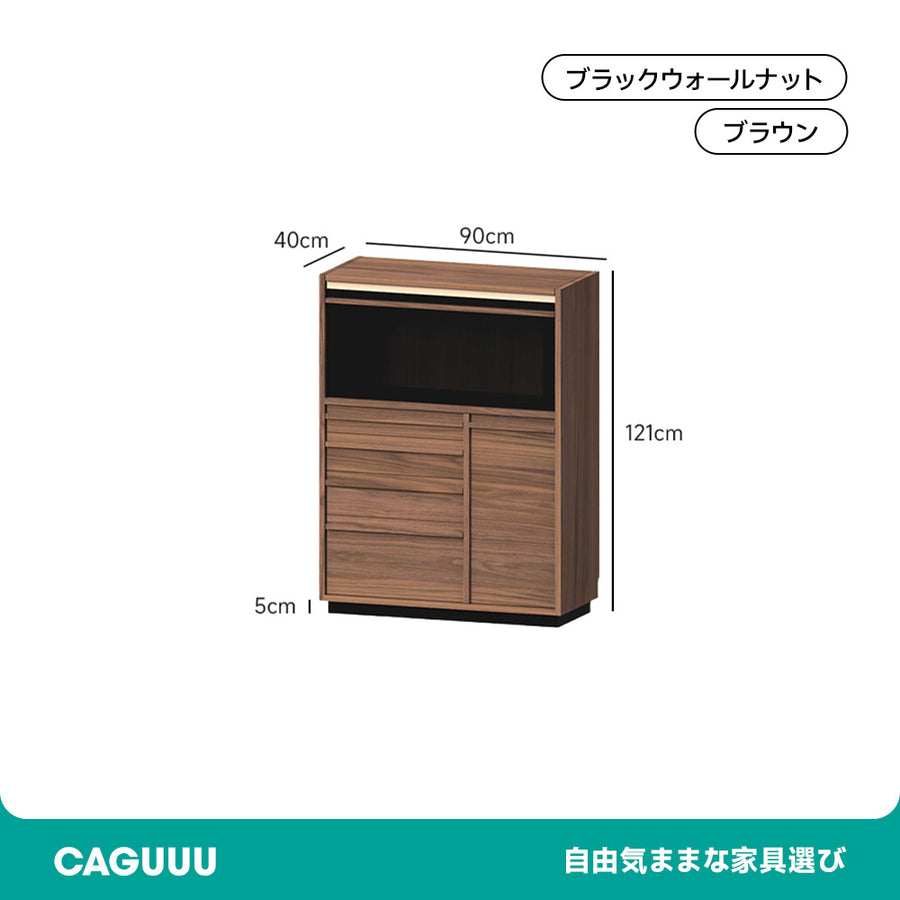 ウォールナット材 フラップ式ディスプレイキャビネット