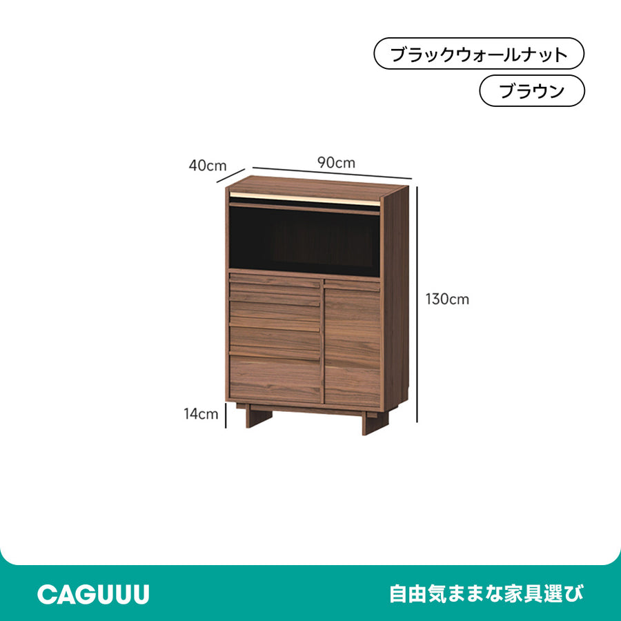 ウォールナット材 フラップ式ディスプレイキャビネット