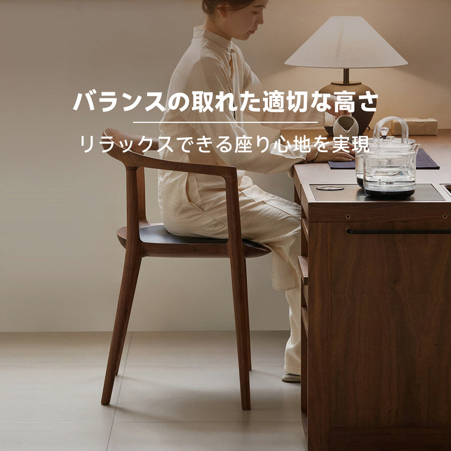 ウォールナット材 北欧風リラックスチェア