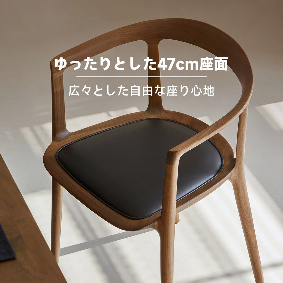 ウォールナット材 北欧風リラックスチェア