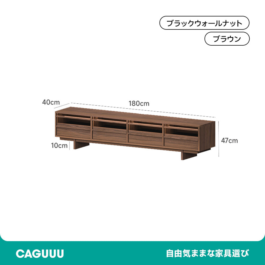 Walnut TV stand