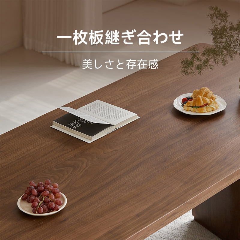Walnut Dining Table