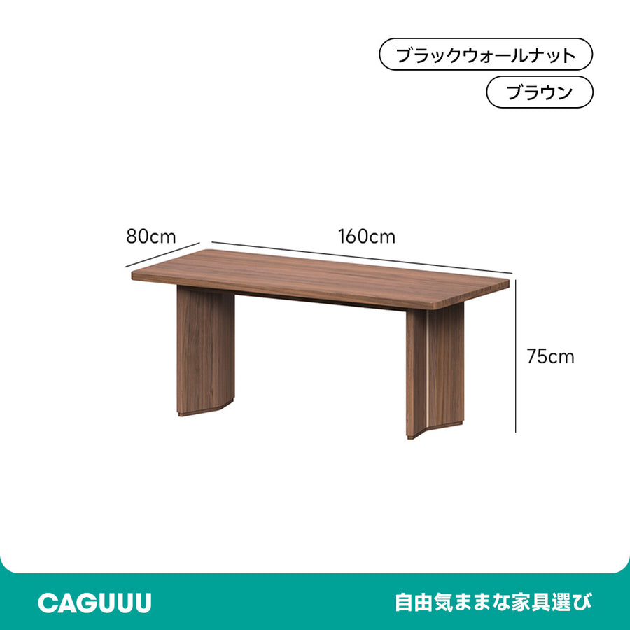 Walnut Dining Table