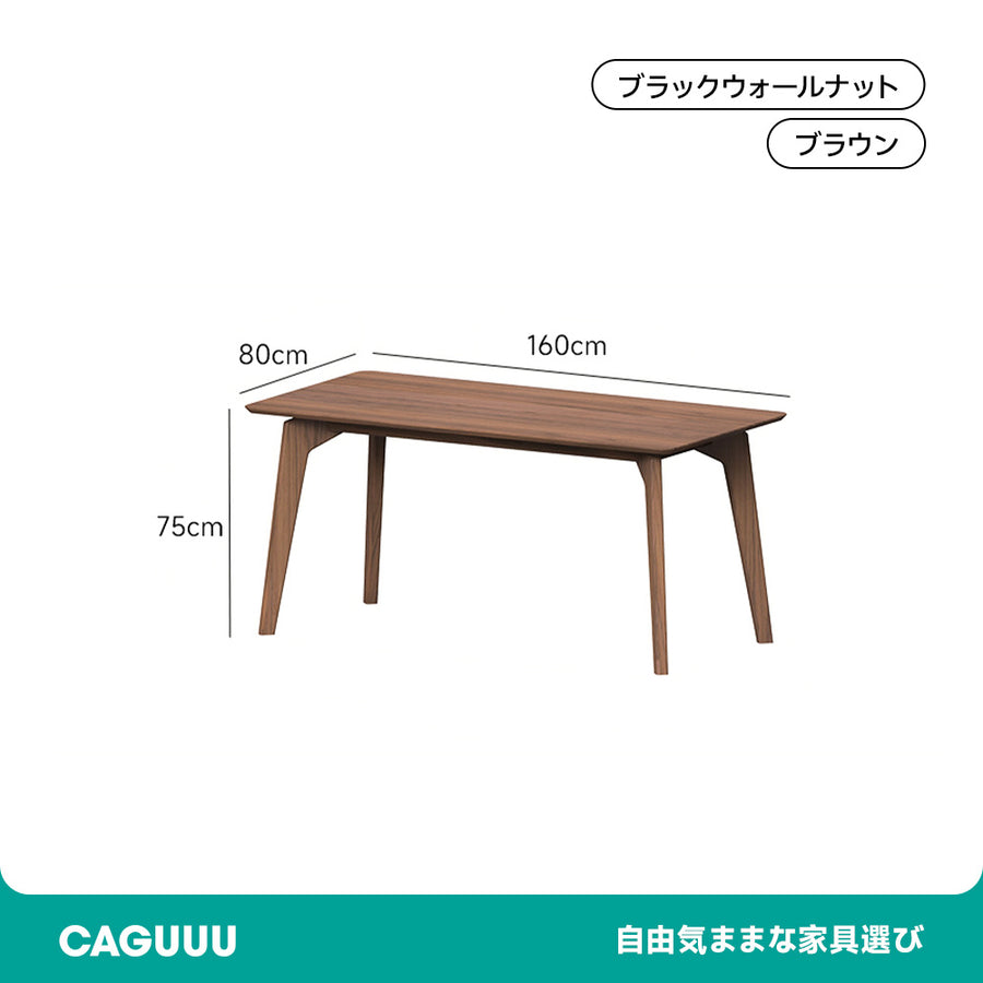 Walnut Dining Table