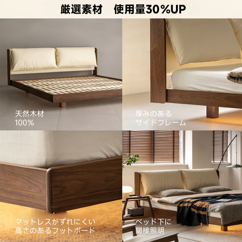 Walnut material cushion type leather bed