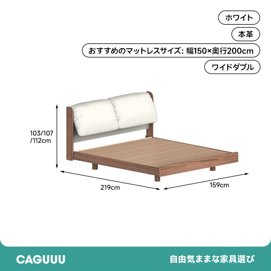 Walnut material cushion type leather bed