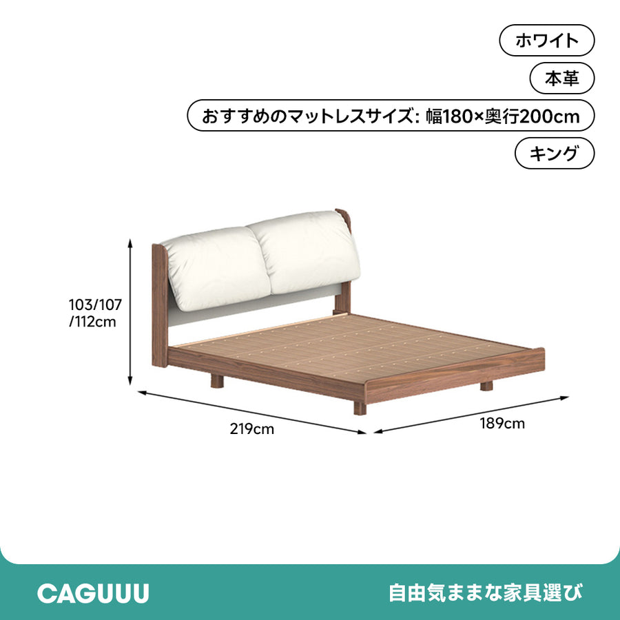 Walnut material cushion type leather bed