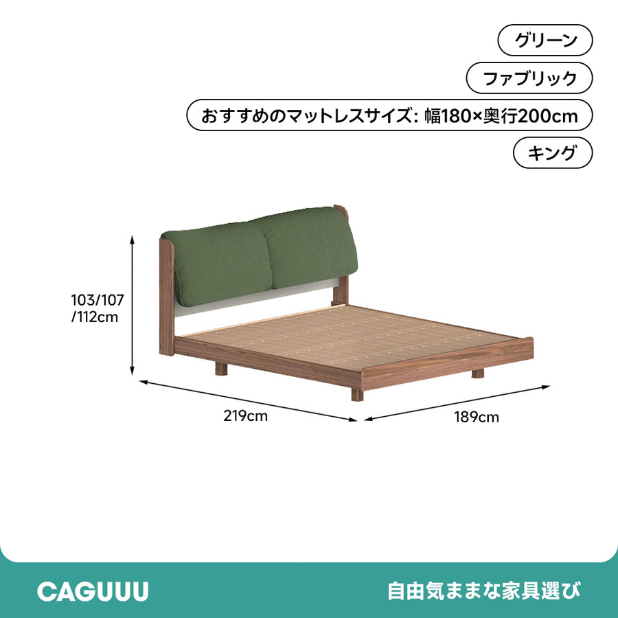 Walnut material cushion type leather bed
