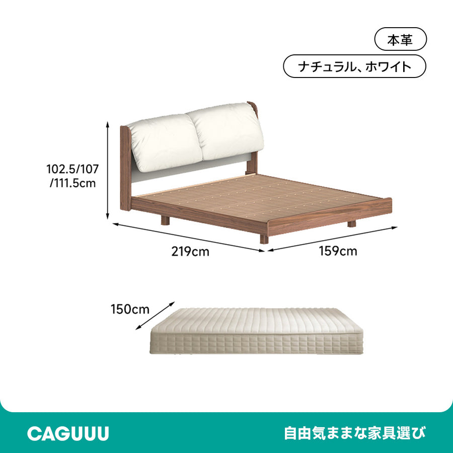 Walnut material cushion type leather bed