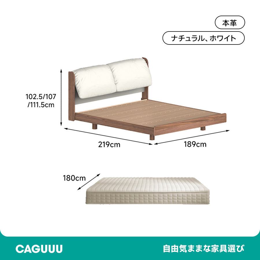 Walnut material cushion type leather bed