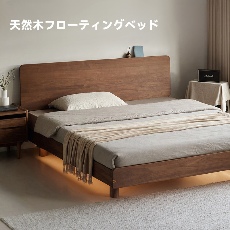 Walnut wood natural wood floating bed