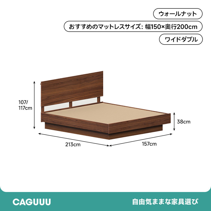 Walnut wood box bed with large storage capacity