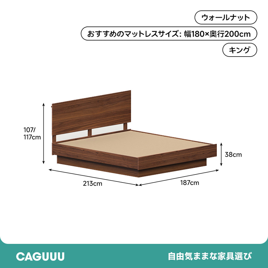 Walnut wood box bed with large storage capacity