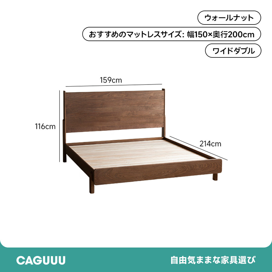 ウォールナット材 すのこベッド