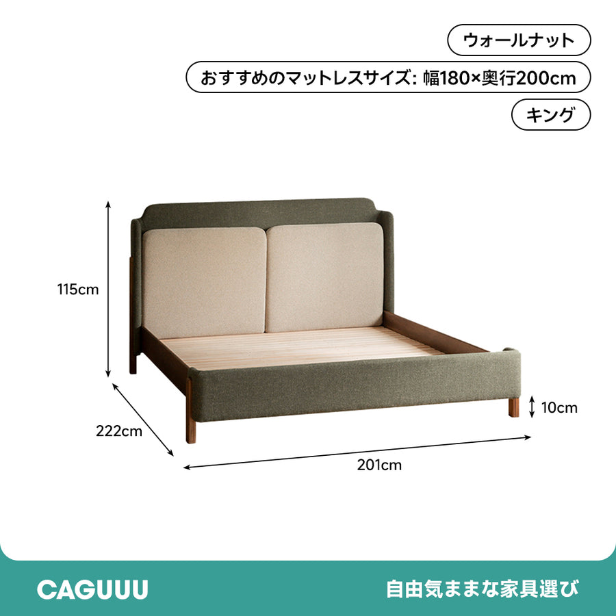 Walnut wood natural wood linen bed