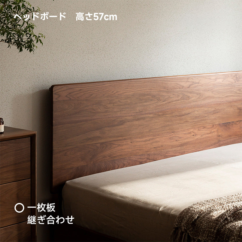 Walnut wood floating bed