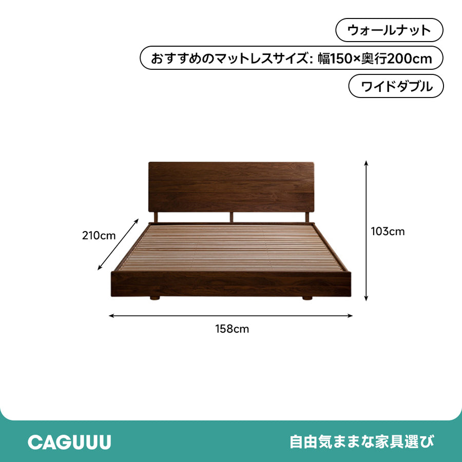 Walnut wood floating bed