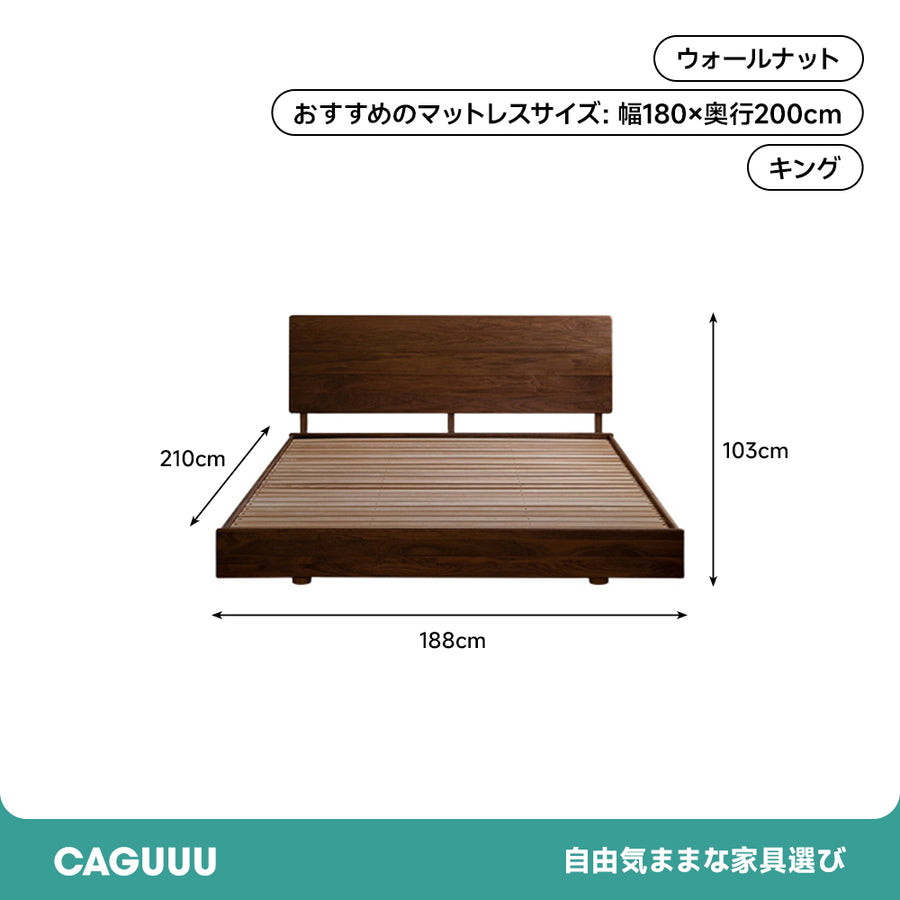 Walnut wood floating bed