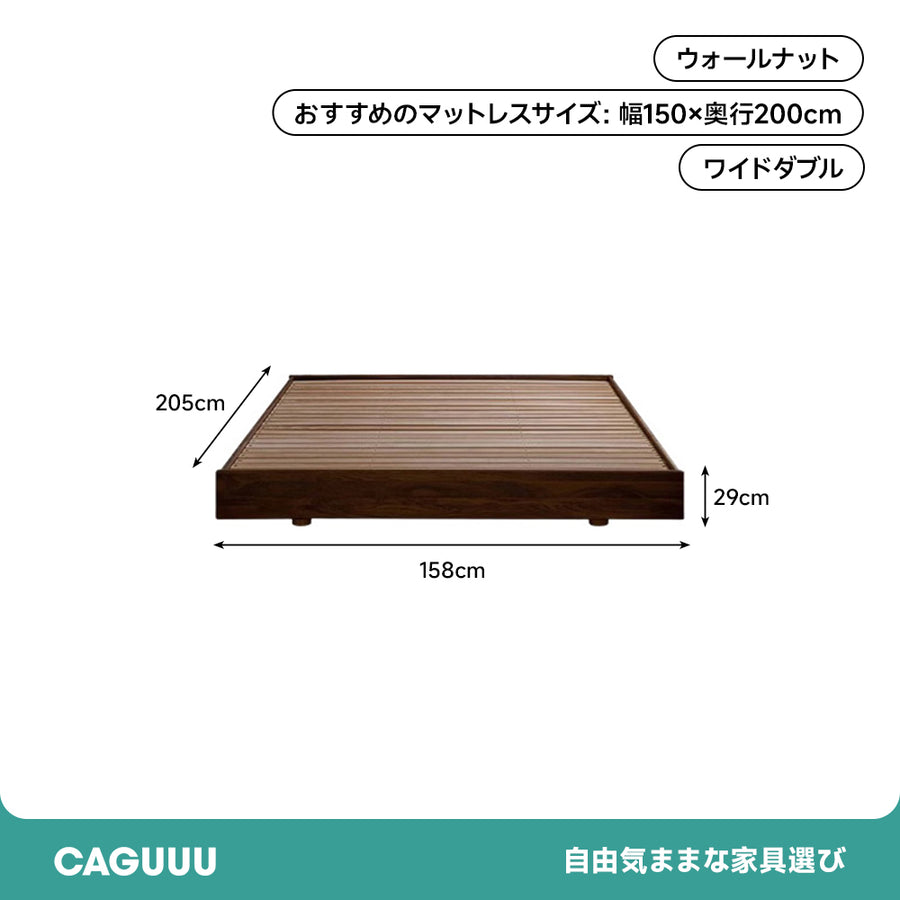 Walnut wood floating bed