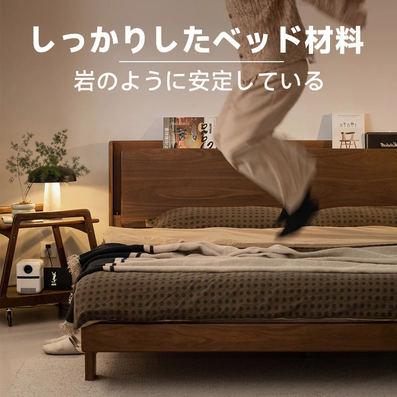 ウォールナット材 多機能収納付き木製ベッド