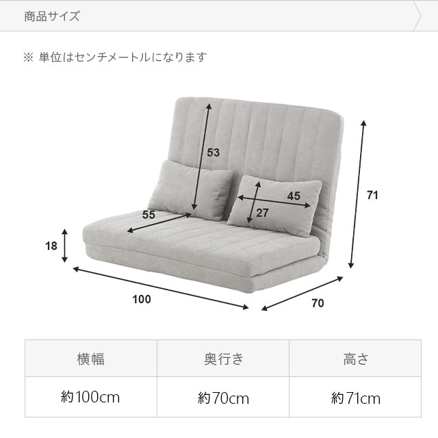 2人掛け3WAYリクライニングソファ コンパクトタイプ [幅100cm]