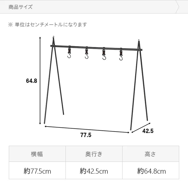 アルミハンガーラック Mサイズ