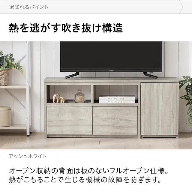 Extendable TV stand, width 95-162cm