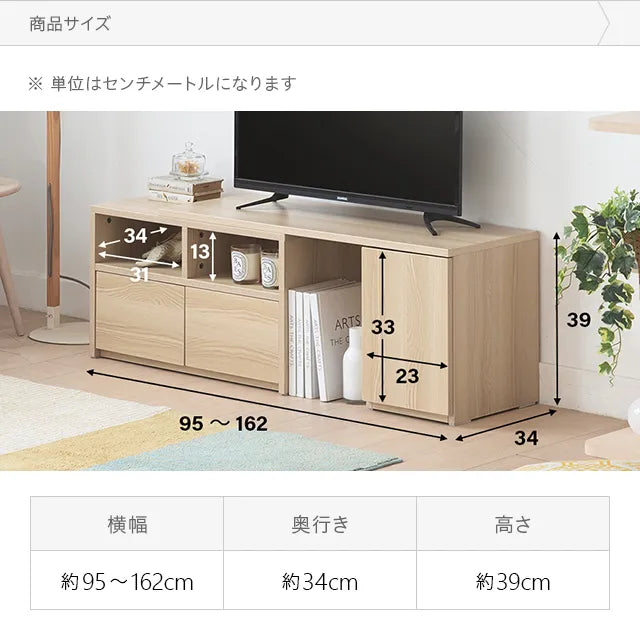 Extendable TV stand, width 95-162cm