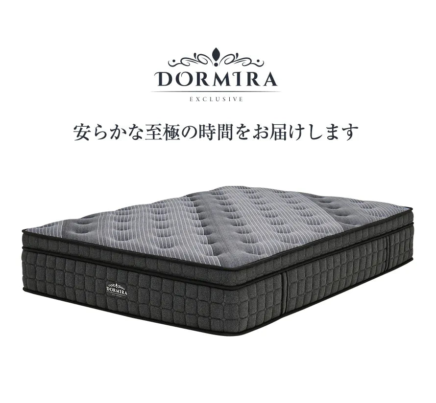 DORMIRA ユーロトップ マットレス Q