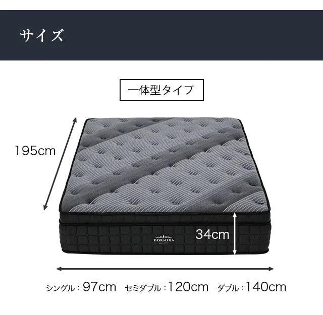 DORMIRA Euro Top Mattress D