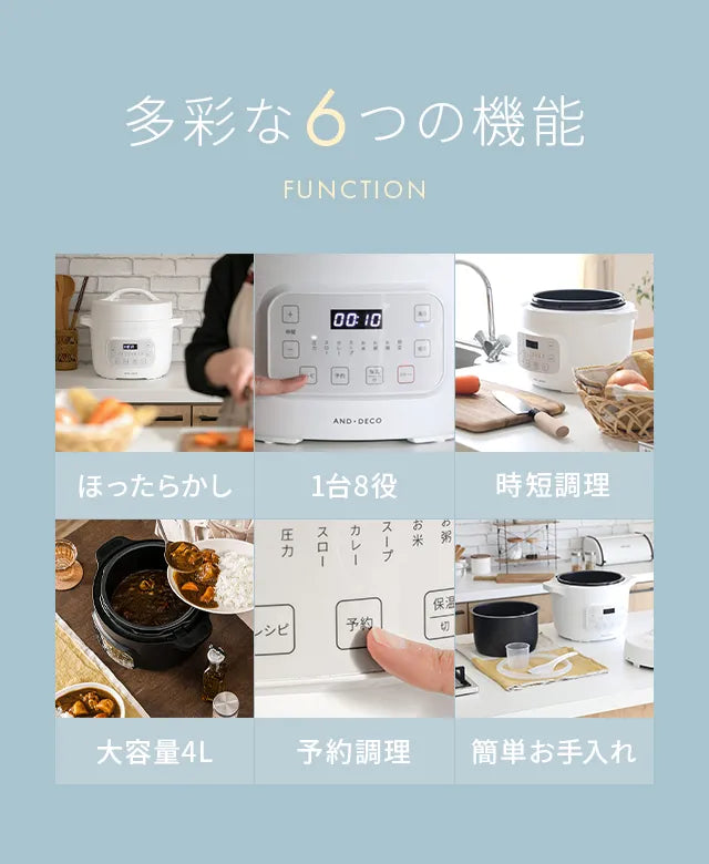 Electric pressure cooker