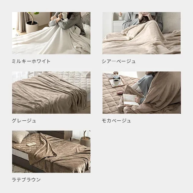 Blanket SD Microfiber