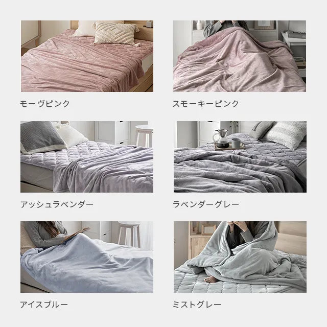 Blanket SD Microfiber