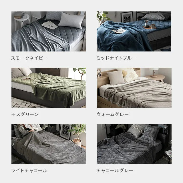 Blanket SD Microfiber